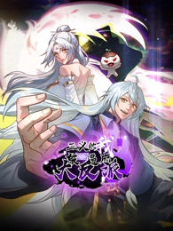 正义的我被系统逼成了大反派